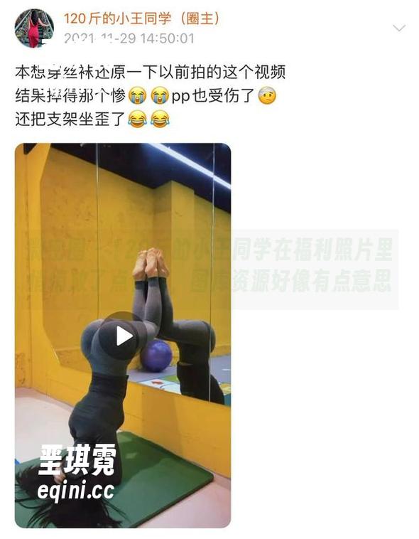 微密圈 - 120斤的小王同学在福利照片里悄悄放了点什么，图库资源好像有点意思