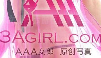 3Agirl女郎 – 云丽在此，更新的“美丽俏佳人”原图，让我为她的IQ签个名……