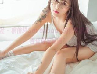 BoLoli菠萝社 – 柳侑绮Sevenbaby的秘书图集——这份打工报告值得推敲吗？