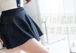 MiStar魅妍社 – FoxYini孟狐狸又来了，户外精选，大自然根本没法拒绝她！