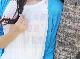 MyGirl美媛馆 – 女孩的美图又来！小尤奈，又是一波“打脸”操作，感情这衣服真有魔力！