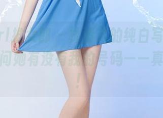 TuiGirl推女郎 – 林清儿的纯白写真，看得我想问她有没有我的号码——真正关心！