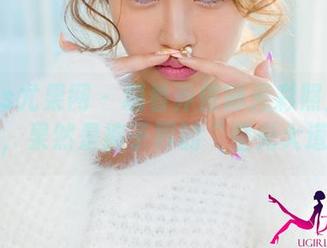 UGirls尤果网 – 观看乔依琳光彩照人的裤里丝，果然是裤子界的“星光大道”！