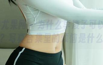 UGirls尤果网 – 为什么李凌子可以这么可爱？写真合集里的烦恼是什么？
