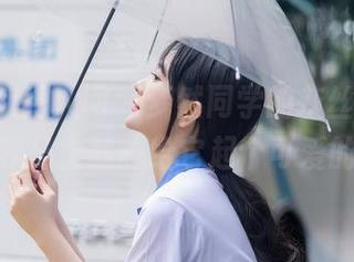 Xiuren秀人网 – 梦然同学的灰丝原图，下载后我马上就想给它起个可爱的绰号！