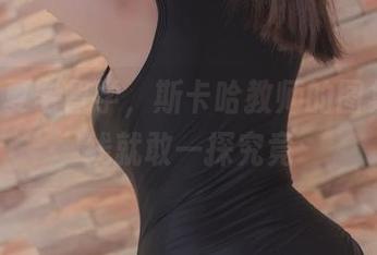 yoko夏宅督学，斯卡哈教师的图集：在线就敢一探究竟