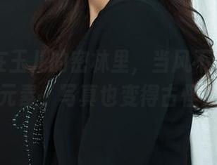 丽柜 – 在玉儿的密林里，当风不是唯一的元素，写真也变得古怪！