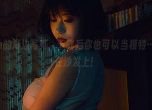 奈汐酱Nice的海边写真，下载后你也可以当模特……虽然只是在沙发上！