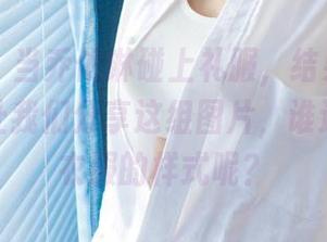 尤果网 – 当乔依琳碰上礼服，结果显而易见——让我们分享这组图片，谁还在争论衣服的样式呢？