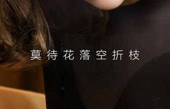 尤果网爱尤物 – 王俪丁的御姐写真，你不来吗？好资源在等你发掘！