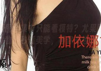 谁说原图合集中只能看模特？尤果网爱尤物的秒懂美学，等你来捡漏
