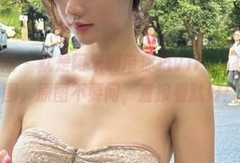 微密圈 – 就是阿朱啊带你进VIP，门槛视图，原图不要问，直接看就好！