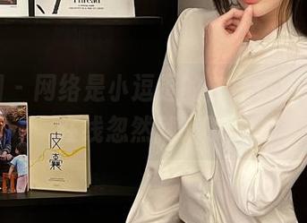 微密圈 – 网络是小逗逗的白色资源，轻松在线忽然就来了！