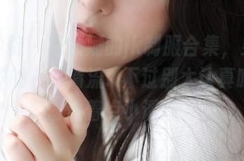 模范学院 – 郑颖姗的jk制服合集，果然是壁纸界的一股清流…不过别太认真哈，偷偷透着点小诱惑。
