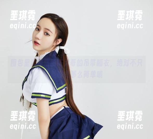 图包里满是洛丽塔大哥的吊带睡衣,绝对不只是睡觉那么简单哦 图包里满是洛丽塔大哥的吊带睡衣,绝对不只是睡觉那么简单哦