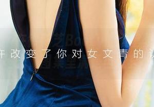爱尤物 – 在徐莉芝Booty的教室里，一切无圣光，图集里满是自我弃权。