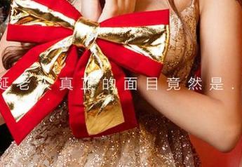 爱尤物 – 赵伊彤的灰丝，妥妥的制服诱惑原图介绍，记得轻咳一声哦