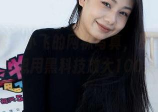 物恋传媒 – 小飞的网袜写真，原图中的细节我想用黑科技放大100倍！