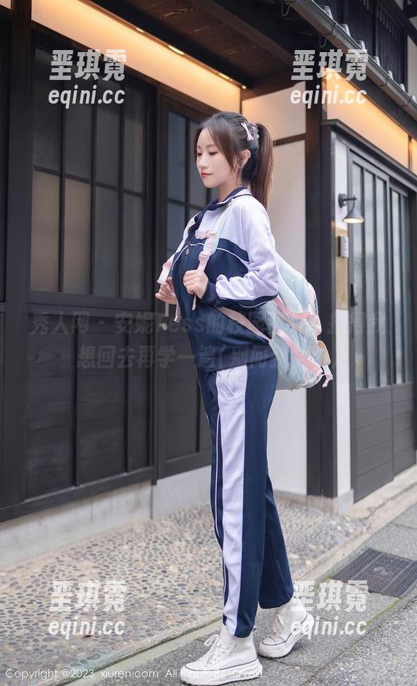 秀人网 - 安妮Tess的校园图片，拍得我想回去再学一遍(别问我学啥)