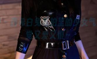 秀人网 – 西希白兔私拍里的少女气息，感觉又爱又恨～