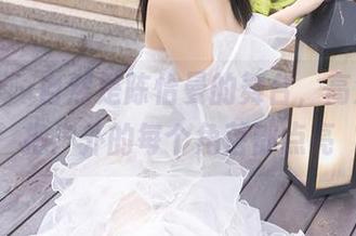 秀人网 – 自然是陈怡曼的舞台，高清作品把户外的每个角落都点亮