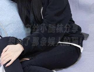 袜啵啵 – 小淳白丝小腿袜分享，竟然让我想起了那条娱人的猫！