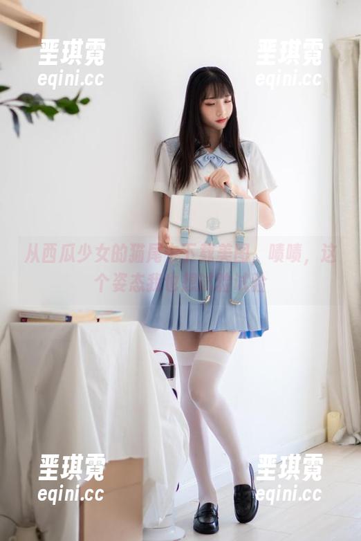 从西瓜少女的猫尾中下载美图，啧啧，这个姿态我也想试验试验