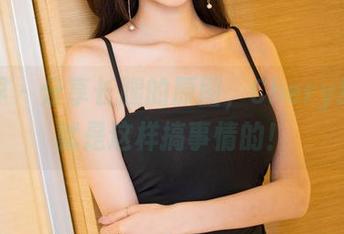 语画界 – 分享长腿的原图，Chery绯月樱就是这样搞事情的！