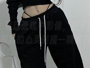 微密圈 – 看这张镜中影像，是不是陈佩奇和我的心灵碰撞一瞬间？