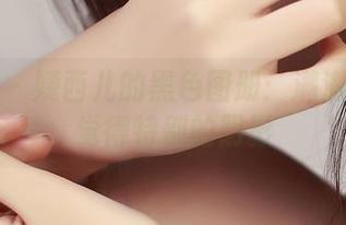 青豆客 – 婕西儿的黑色图册：满满都是我觉得特别的阴影