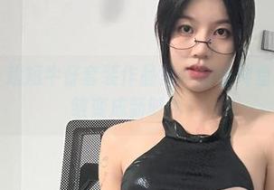 微密圈 – 超短牛仔套装作品集：看鱼神鱼如何让褶皱变成新时尚！